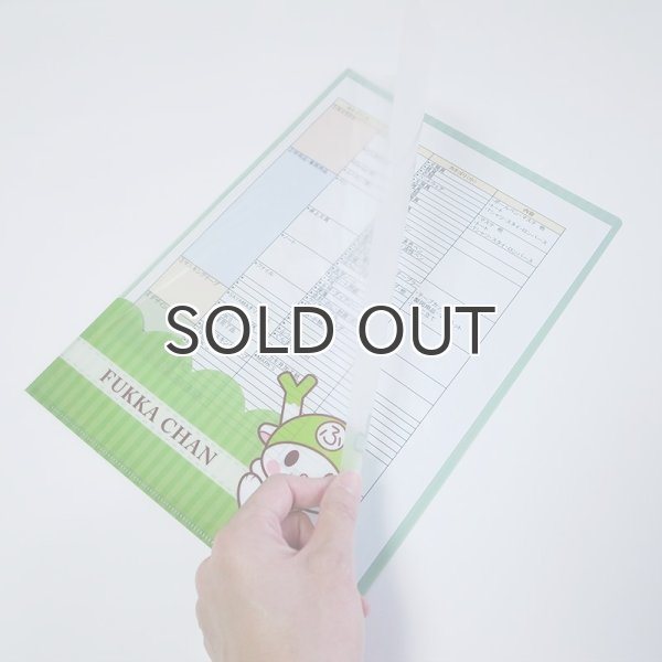 画像3: ふっかちゃんクリアファイルA4／文房具 (3)