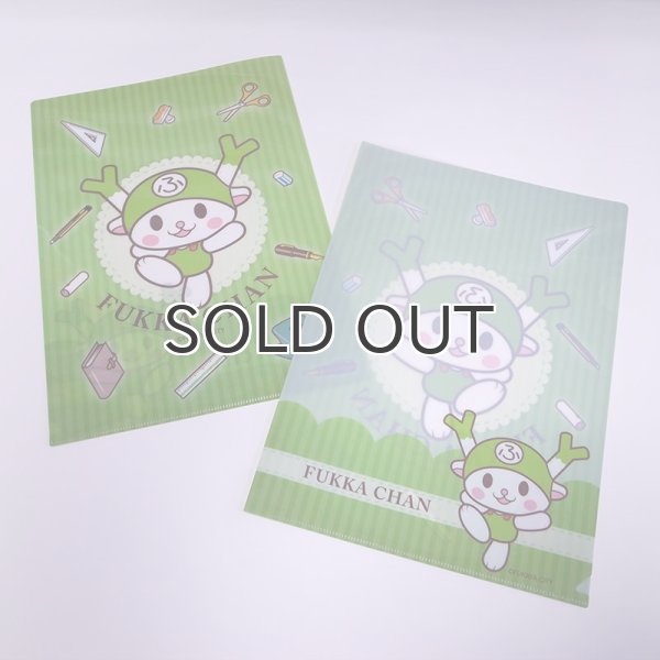 画像4: ふっかちゃんクリアファイルA4／文房具 (4)