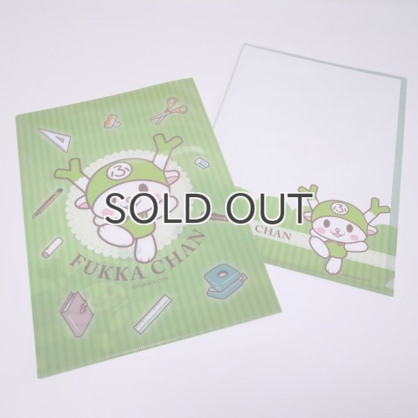 画像6: ふっかちゃんクリアファイルA4／文房具 (6)
