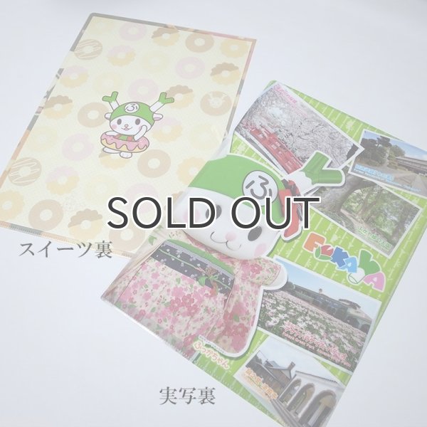 画像9: ふっかちゃんクリアファイル／スイーツ (9)