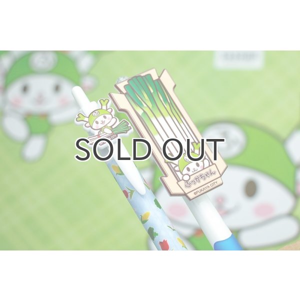 画像7: 【在庫僅少】深谷のねぎボールペン (7)