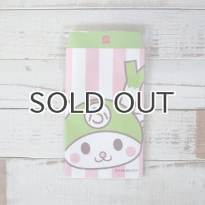 画像: ふっかちゃんポチ袋／ピンクストライプ