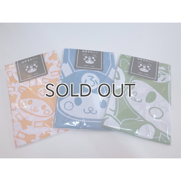 画像4: ふっかちゃん注染手ぬぐい【苔】 (4)