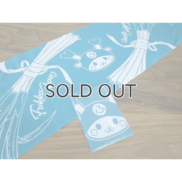 画像3: 【浅葱／暴れ熨斗風ねぎ】ふっかちゃん手ぬぐい (3)