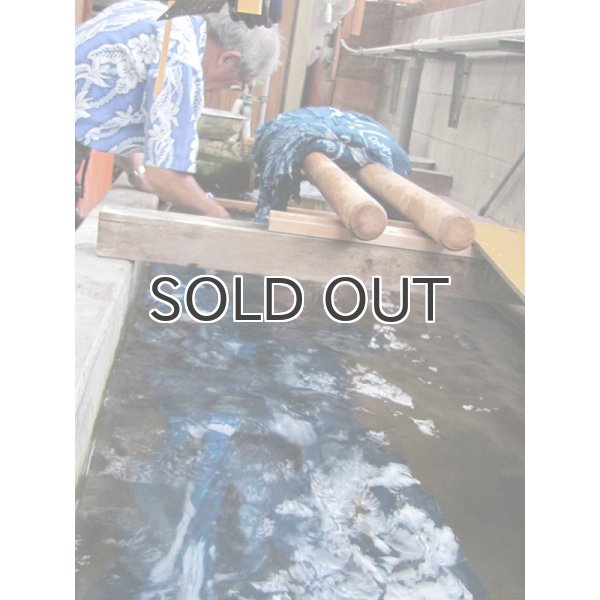 画像11: 【浅葱／暴れ熨斗風ねぎ】ふっかちゃん手ぬぐい (11)