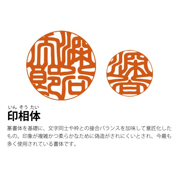 画像4: 【黒水牛ナチュラル】手仕上げ彫刻はんこ (4)