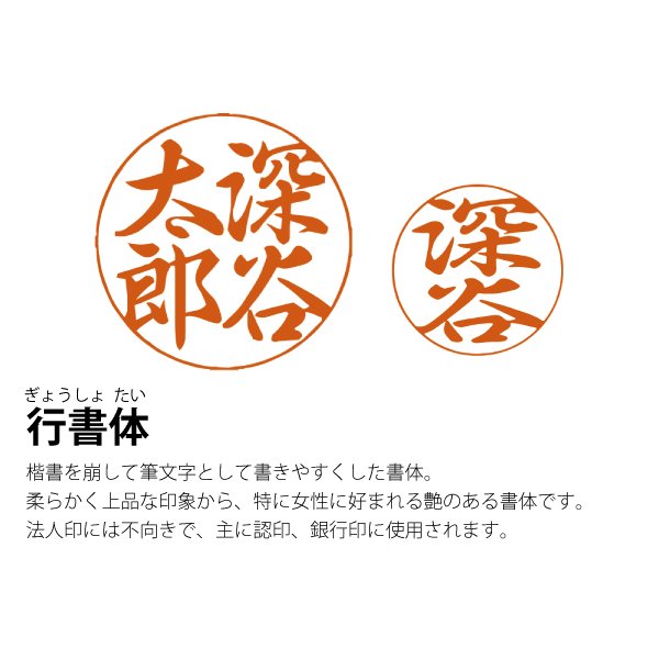 画像5: 【黒水牛ナチュラル】手仕上げ彫刻はんこ (5)