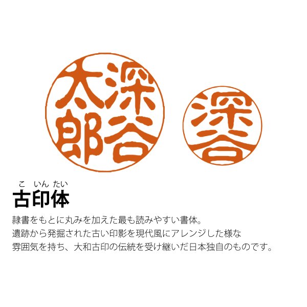 画像4: 【薩摩本柘】手仕上げ彫刻はんこ (4)