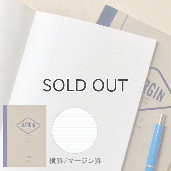 画像3: LIFE【ネット限定】STAY HOME 紙文具セットC（ブルー） (3)