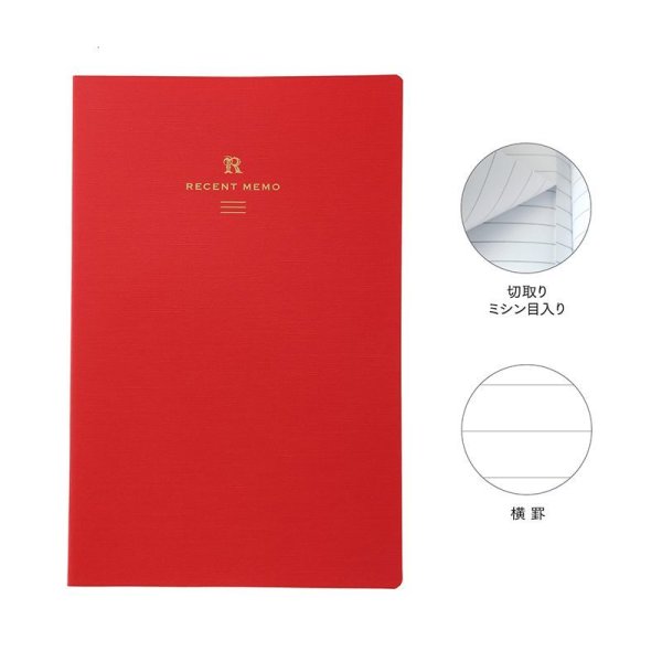 画像4: LIFE【ネット限定】STAY HOME 紙文具セットB（レッド） (4)