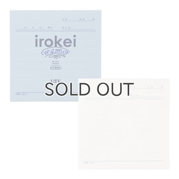 画像7: LIFE【ネット限定】STAY HOME 紙文具セットC（ブルー） (7)