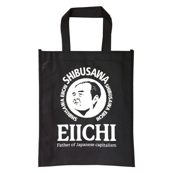 画像5: 【EIICHI】渋沢栄一翁／不織布A4マチ付バッグ (5)