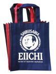 画像1: 【EIICHI】渋沢栄一翁／不織布A4マチ付バッグ