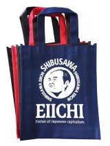 画像: 【EIICHI】渋沢栄一翁／不織布A4マチ付バッグ