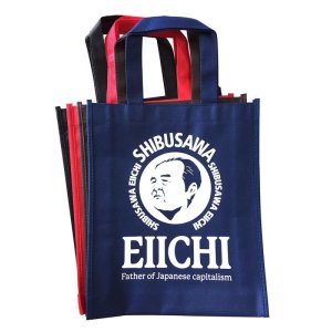 画像: 【EIICHI】渋沢栄一翁／不織布A4マチ付バッグ