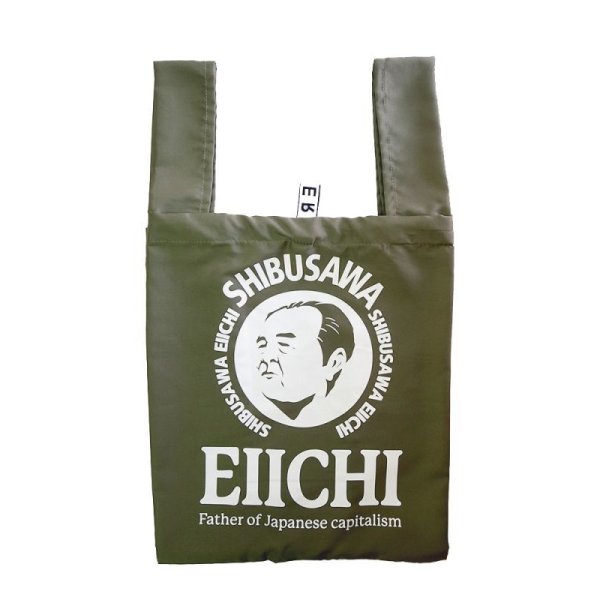 画像5: 【EIICHI】渋沢栄一翁／巾着２WAYショッピングバッグ (5)