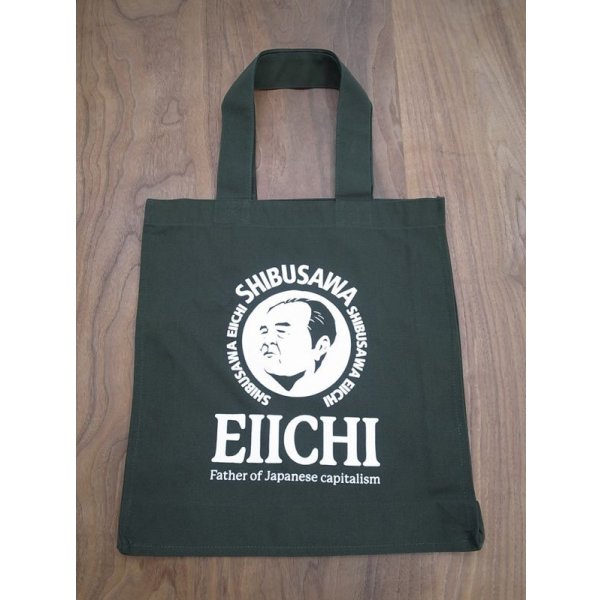 画像5: 【EIICHI】渋沢栄一翁／キャンバスラージトート (5)