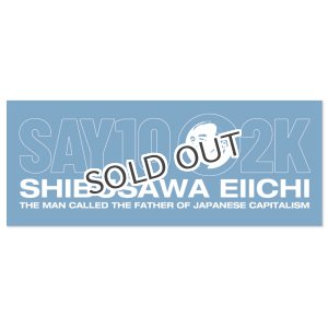 画像: 【EIICHI】渋沢栄一／SAY10ステッカー／長方形タイプ／ツヤあり