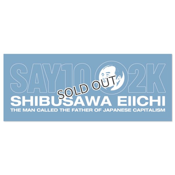 画像1: 【EIICHI】渋沢栄一／SAY10ステッカー／長方形タイプ／ツヤあり (1)