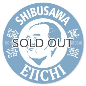 画像: 【EIICHI】渋沢栄一／論語と算盤ステッカー／丸タイプ／ツヤあり