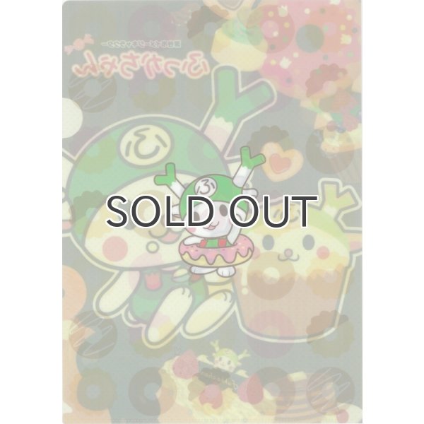 画像5: ふっかちゃんクリアファイル／スイーツ (5)