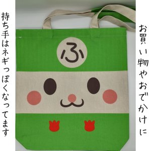 画像: ふっかちゃんトートバッグ【ズーム】