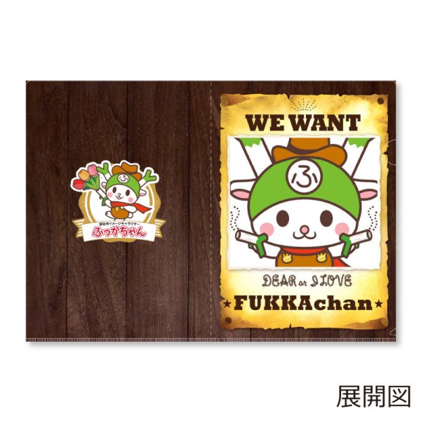 画像3: ふっかちゃんクリアファイル／ WE WANT FUKKA CHAN (3)