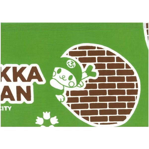 画像4: 【2022新柄／２色色分け】ふっかちゃん本染め手ぬぐい (4)