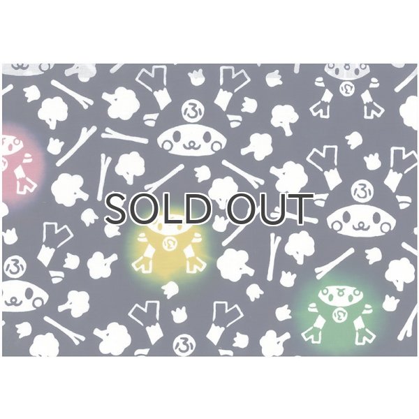 画像3: 【2022新柄／多色ぼかし（藍）】ふっかちゃん本染め手ぬぐい (3)