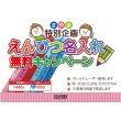 画像1: 今だけ‼【鉛筆名入れ無料キャンペーン】鉛筆ユニパレット2B/4B/6B (1)