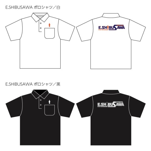 画像7: 【渋沢栄一】E.SHIBUSAWAポロシャツ／全４色 (7)