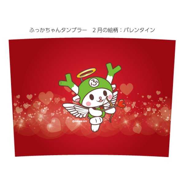 画像3: 【宅配便配送】ふっかちゃんタンブラー／ステンレス製220ml（GONSY壁紙） (3)