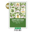 画像6: 【縦絵柄】ふっかちゃん年賀状／2025年度版・巳年・お年玉付【バラ売り】 (6)