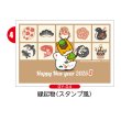 画像6: ぐんまちゃん年賀状／2025年度版・巳年・お年玉付【バラ売り】 (6)