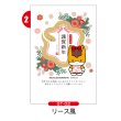 画像4: ぐんまちゃん年賀状／2025年度版・巳年・お年玉付【バラ売り】 (4)