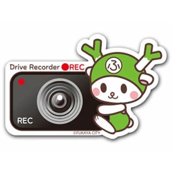 画像1: 【ドラレコシール】ふっかちゃん Drive Recorder  (1)