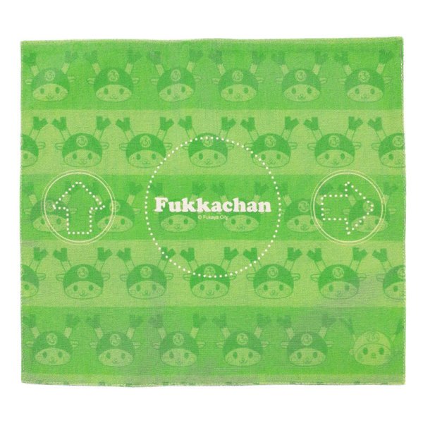 画像5: ふっかちゃんランチョンマット／全2種 (5)