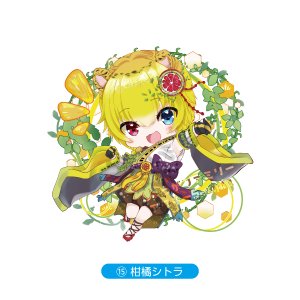 画像: 【しょうがファミリーアクキーNo.15】柑橘シトラ
