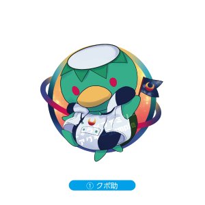 画像: 【しょうがファミリーアクキーNo.1】クポ助