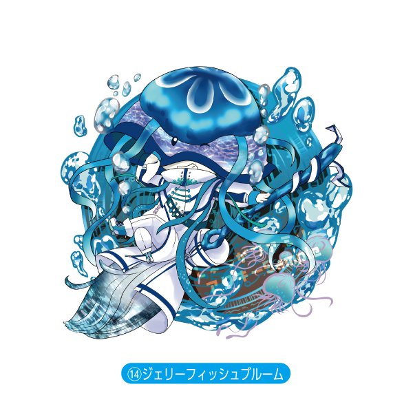 画像1: 【しょうがファミリーアクキーNo.14】ジェリーフィッシュ・ブルーム (1)