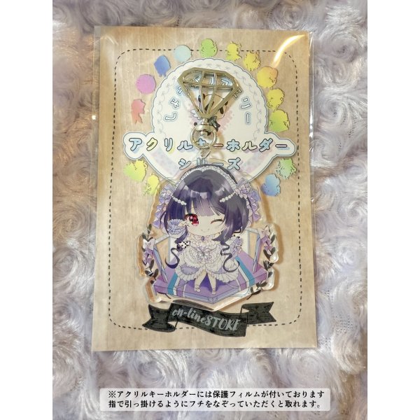 画像2: 【しょうがファミリーアクキーNo.3】真崎サクヤ (2)