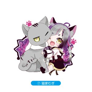 画像: 【しょうがファミリーアクキーNo.7】猫家むぎ