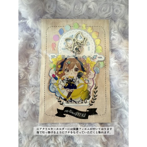 画像2: 【しょうがファミリーアクキーNo.17】宇谷柚希 (2)