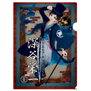 画像: 【蒼巳生姜】深谷栄一クリアファイル