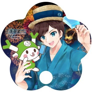 画像: 【うちわ】深谷栄一&ふっかちゃん甚兵衛姿の花形うちわ