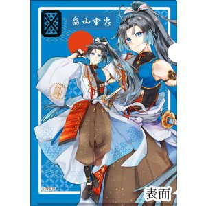画像: 【蒼巳生姜】重忠様クリアファイル