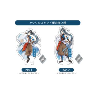 画像: 【蒼巳生姜】重忠様アクリルスタンド／畠山重忠
