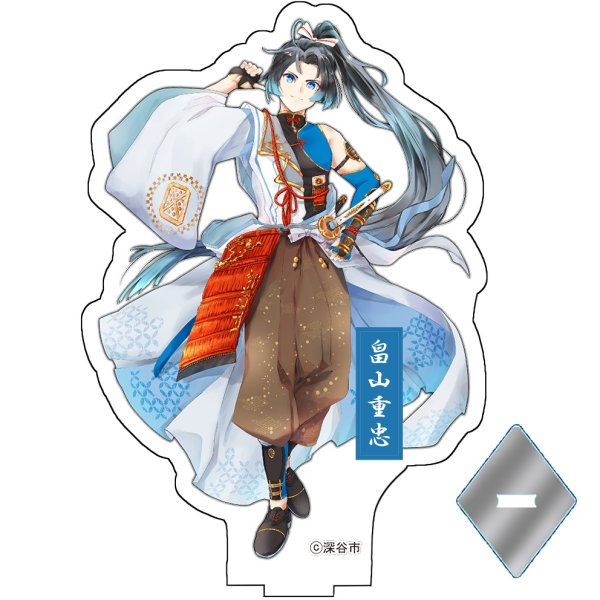 画像2: 【蒼巳生姜】重忠様アクリルスタンド／畠山重忠 (2)