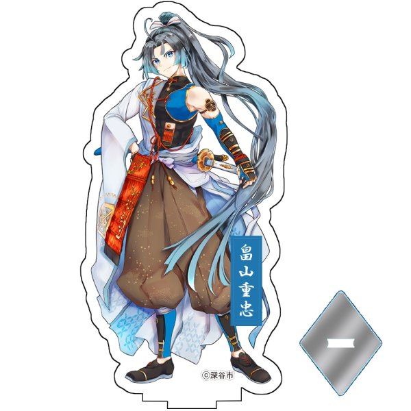 画像3: 【蒼巳生姜】重忠様アクリルスタンド／畠山重忠 (3)