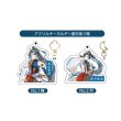 画像1: 【蒼巳生姜】重忠様アクリルキーホルダー／畠山重忠 (1)